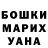 ГЕРОИН гречка Mosk moj Khusenov
