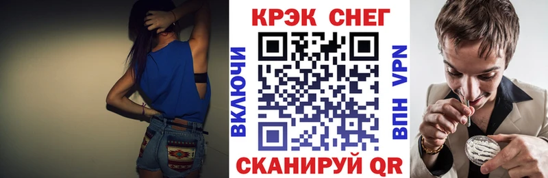 COCAIN Колумбийский гидра сайт Северобайкальск