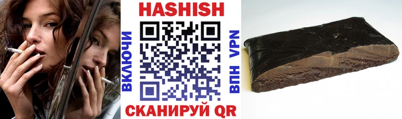 Гашиш hashish  ОМГ ОМГ зеркало  Северобайкальск 