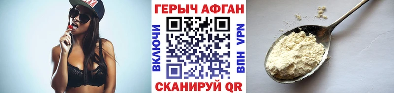 ссылка на мегу ONION  что такое   Северобайкальск  Героин хмурый 