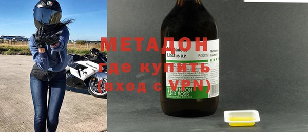 МДМА Аркадак