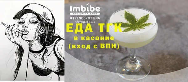 МДМА Аркадак