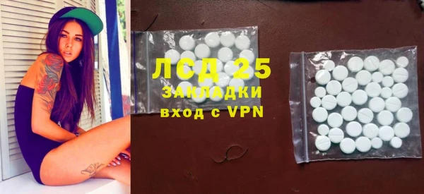 первитин Армянск