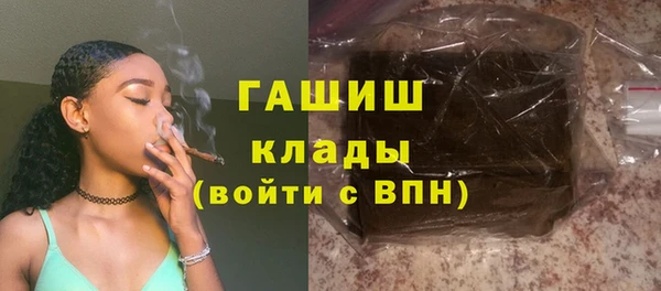 МДМА Аркадак