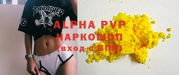 первитин Армянск