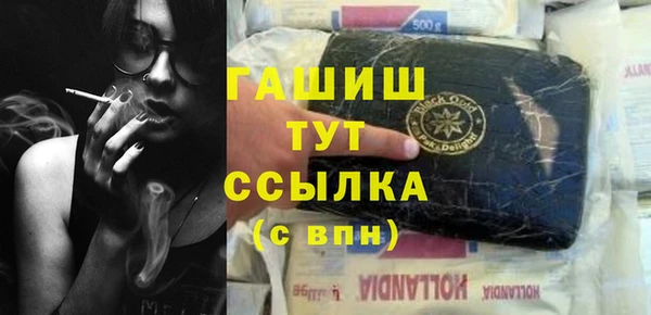 первитин Армянск