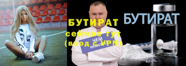 МДМА Аркадак