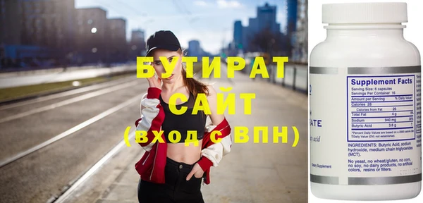 первитин Армянск