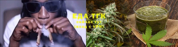 МДМА Аркадак