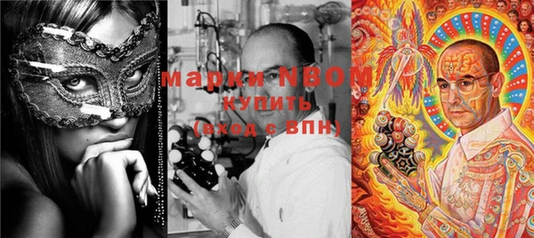 МДМА Аркадак