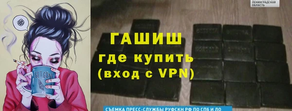 кокаин колумбия Арсеньев