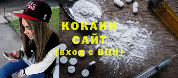 первитин Армянск