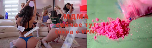 первитин Армянск