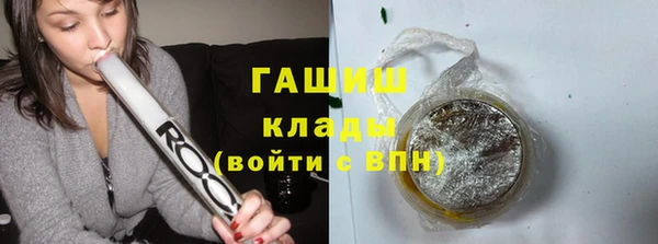 первитин Армянск