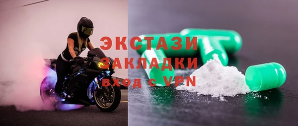 кокаин колумбия Арсеньев