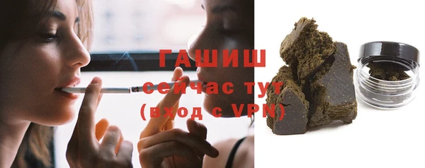 первитин Армянск