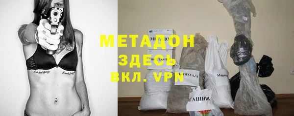 МДМА Аркадак