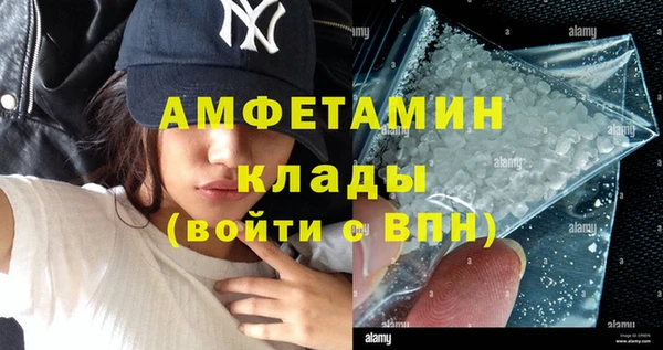 первитин Армянск