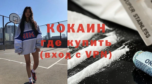 кокаин колумбия Арсеньев