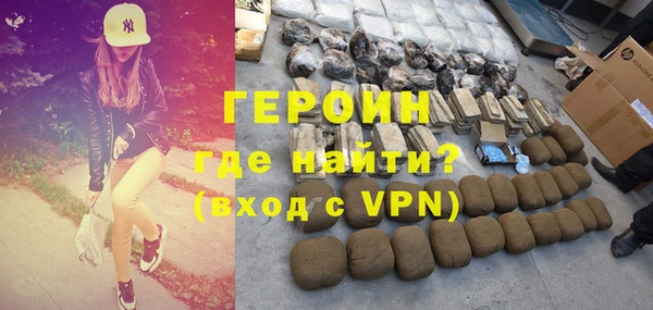 МДМА Аркадак