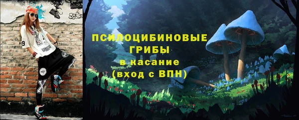 кокаин колумбия Арсеньев