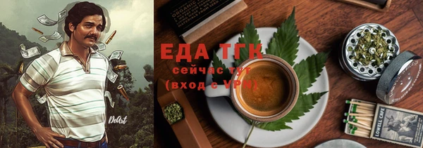 МДМА Аркадак