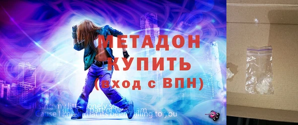 кокаин колумбия Арсеньев