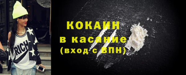кокаин колумбия Арсеньев