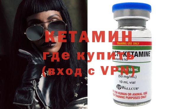 первитин Армянск