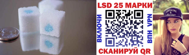как найти   Северобайкальск  Лсд 25 экстази ecstasy 