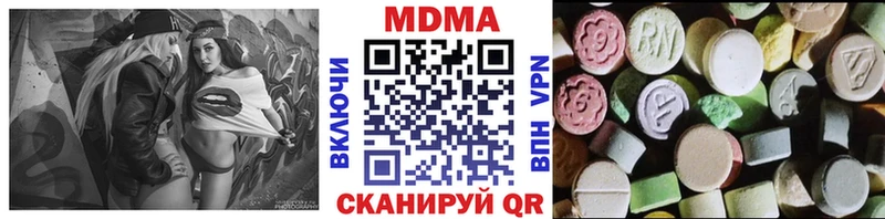 МДМА Molly  mega ТОР  Северобайкальск 