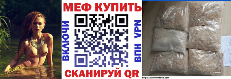 Меф кристаллы  дарк нет состав  Северобайкальск 