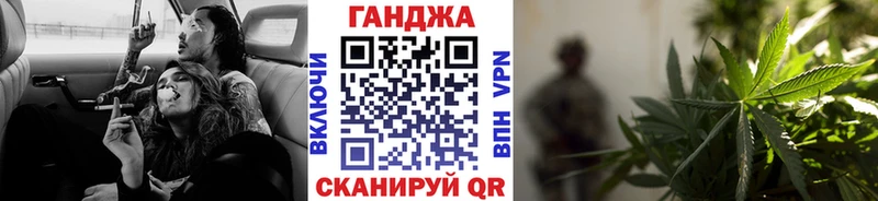 Бошки Шишки конопля  наркошоп  Северобайкальск 
